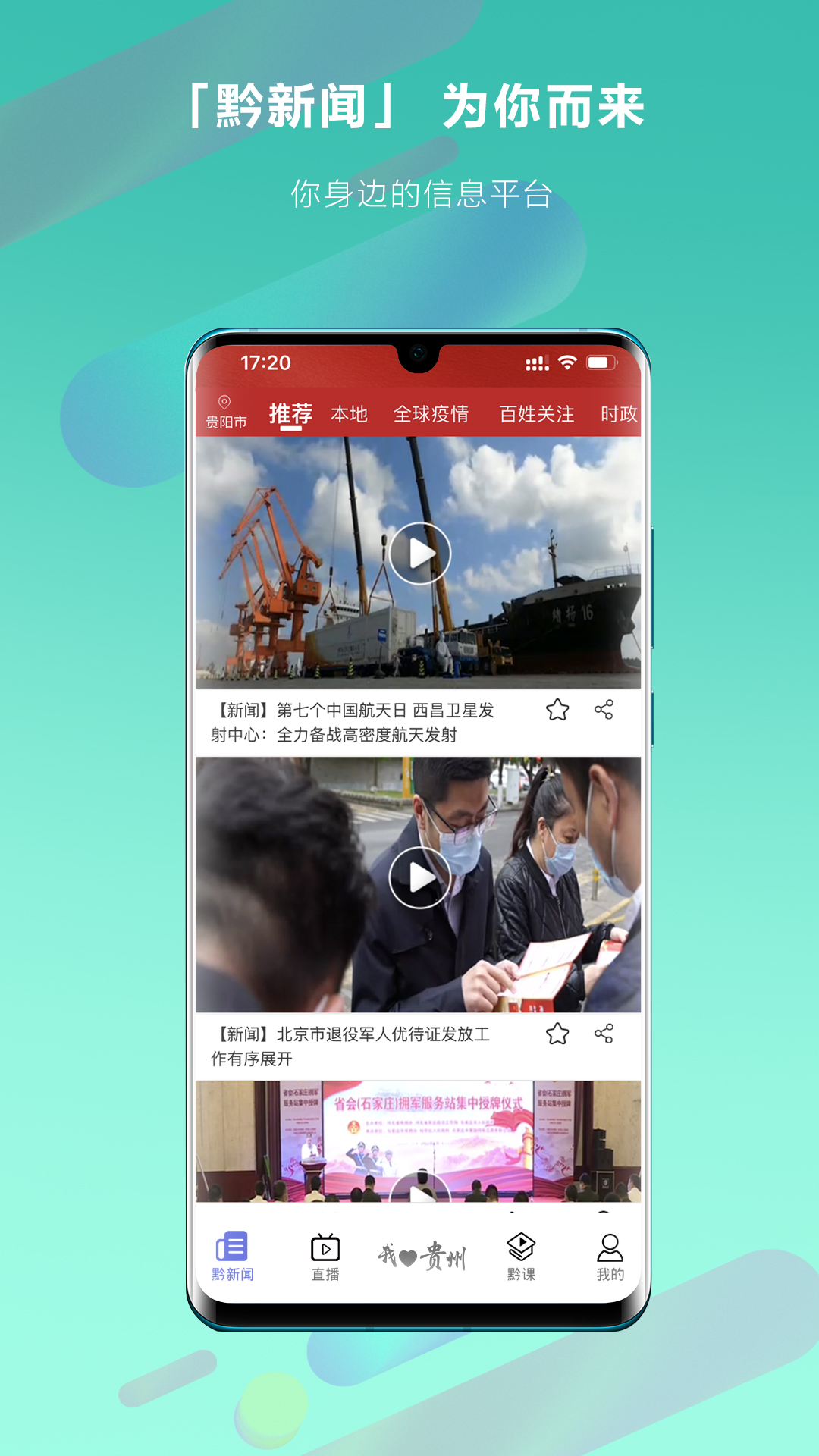 乐播播图3