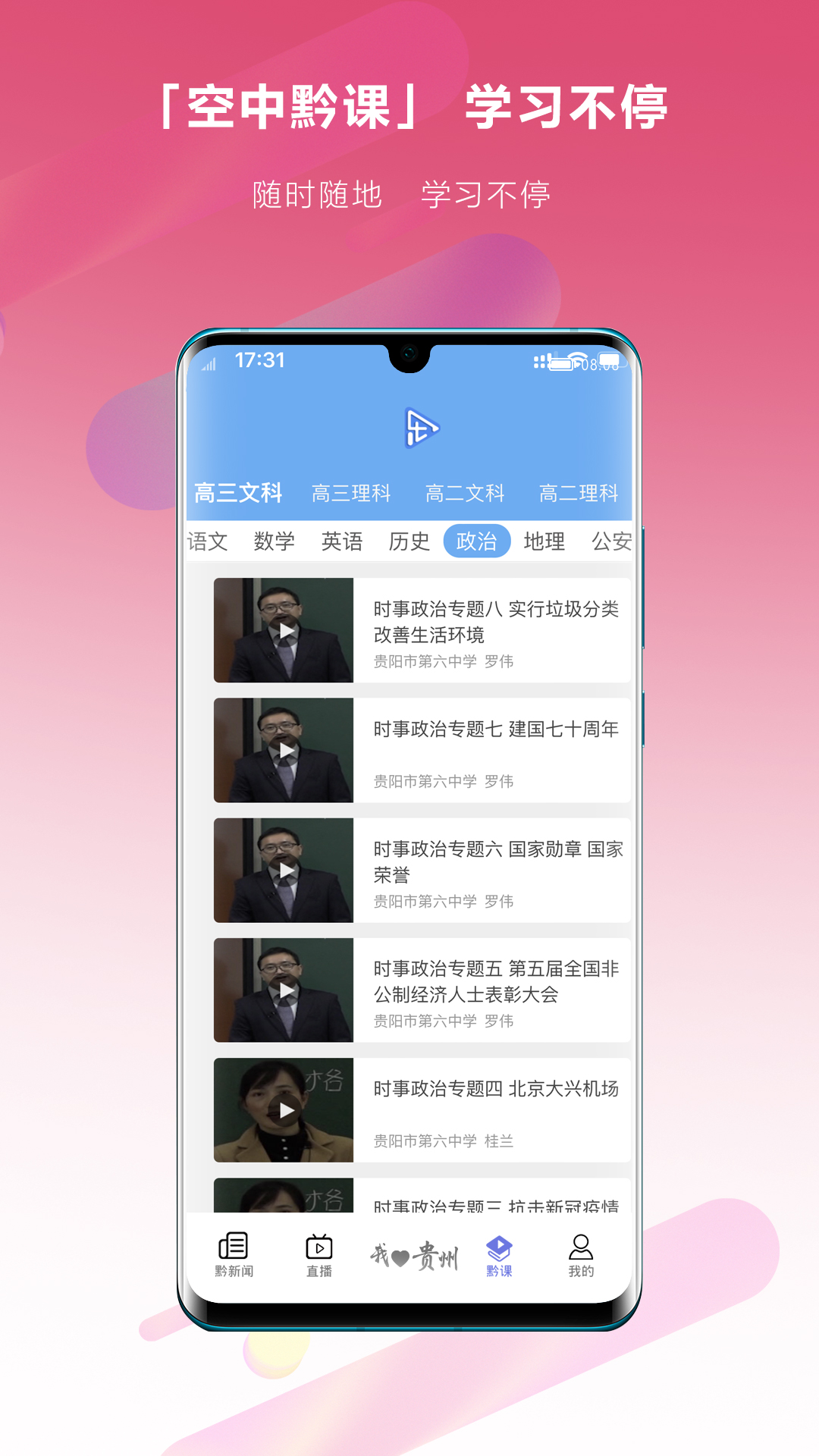 乐播播图4