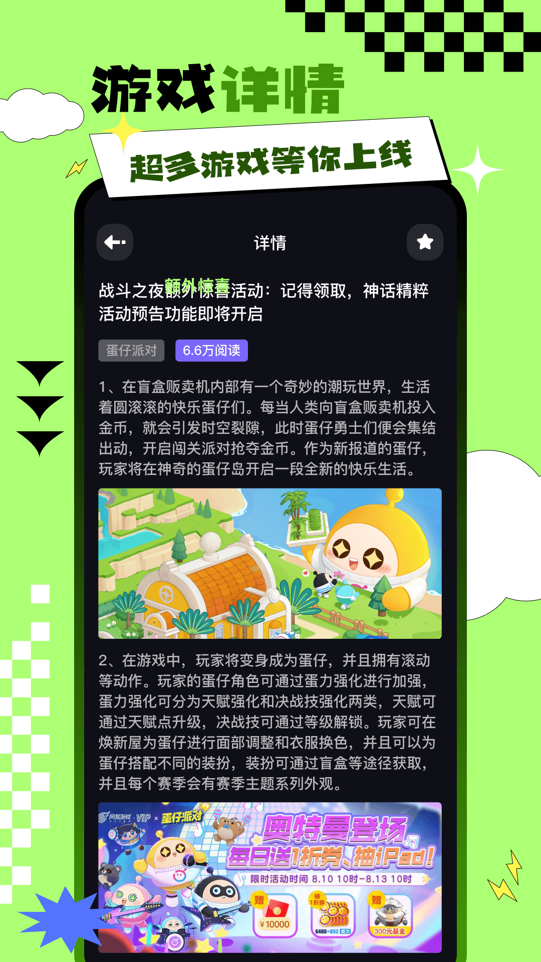 C游盒子图2