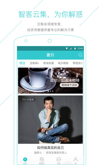 靠我图1