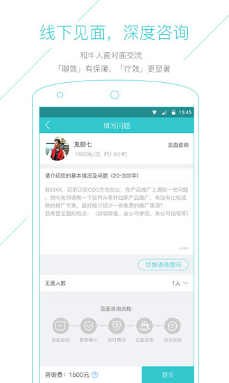 靠我图2