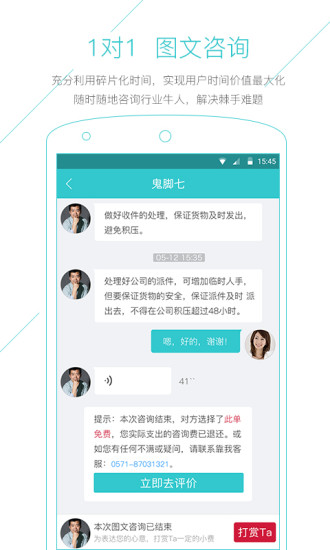 靠我图4