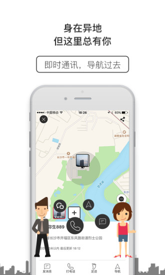 芒果家图1