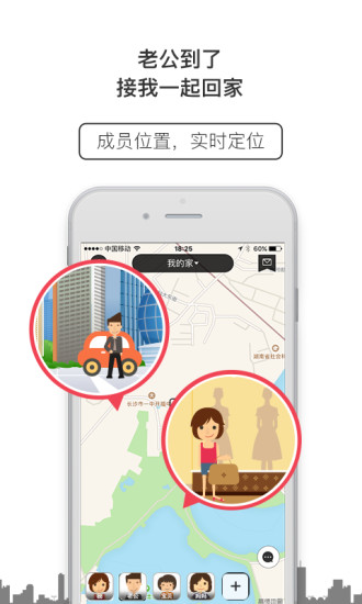 芒果家图2