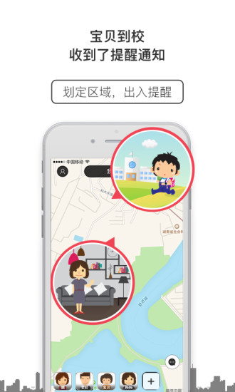 芒果家图3
