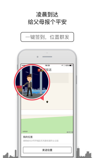 芒果家图4