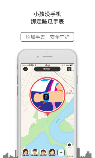 芒果家图5