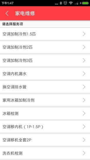 珂米帮帮(3)