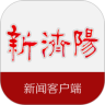 新济阳 