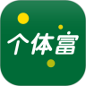 个体富进销存 