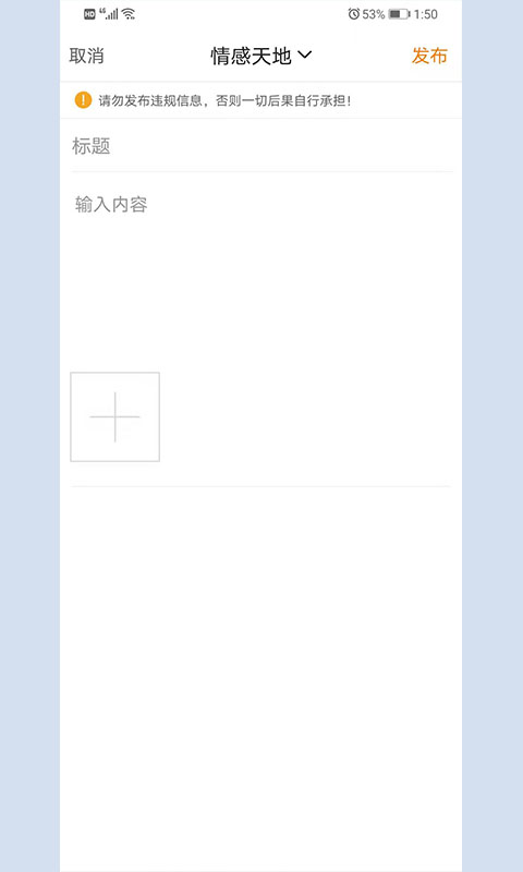 大鹿邑图4