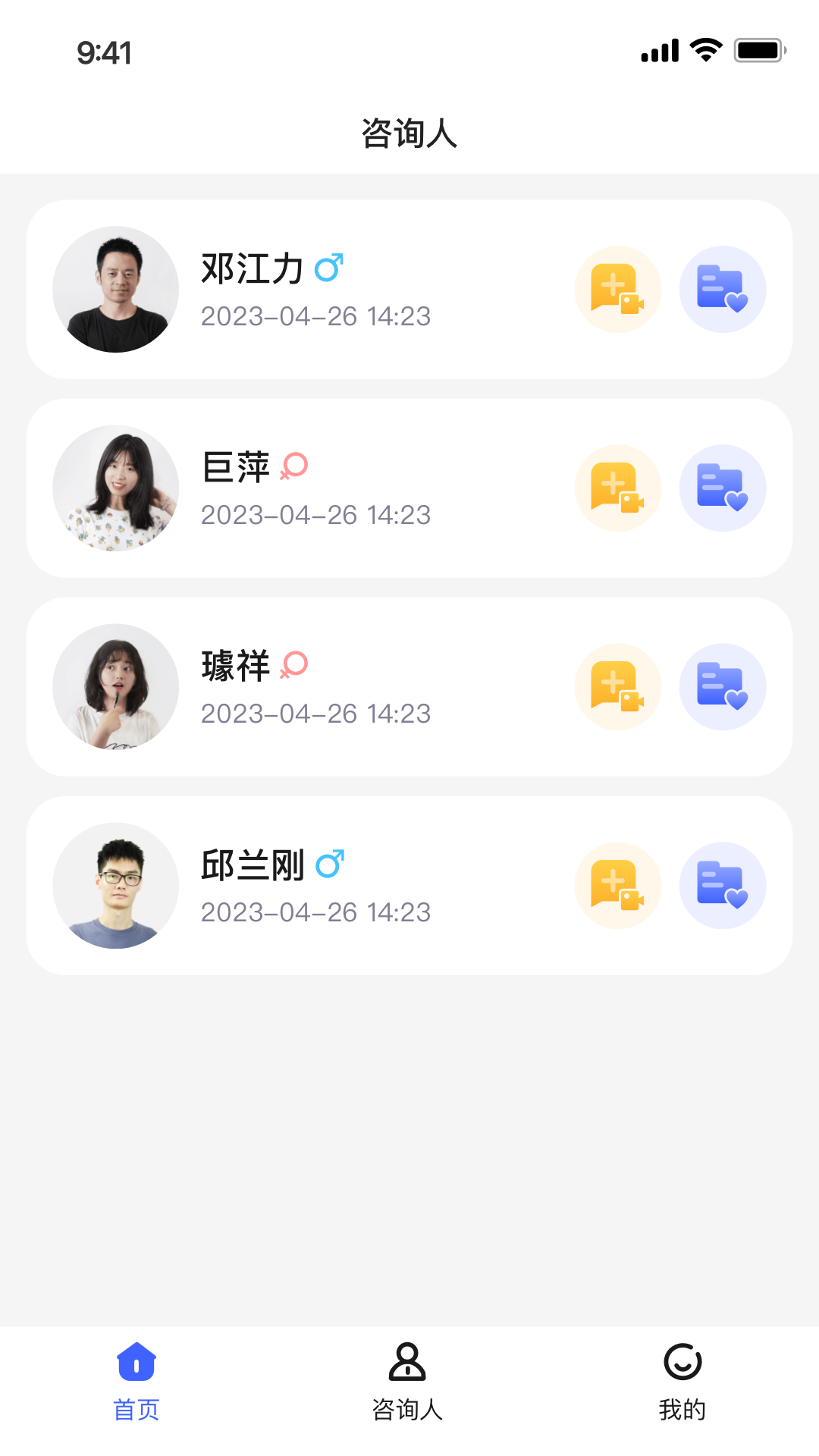 小淮医无广告版图3