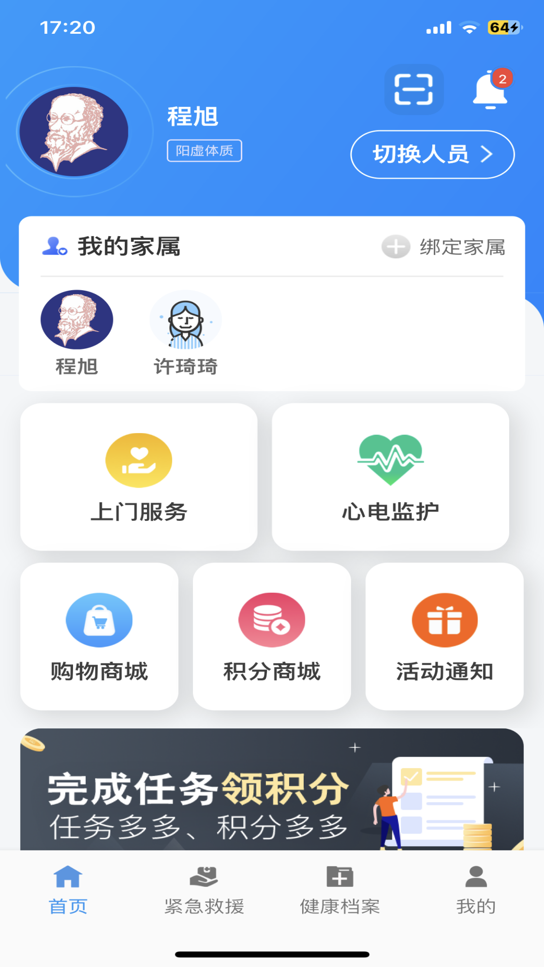 关爱小屋图1