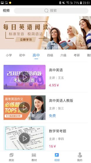千词千寻图3