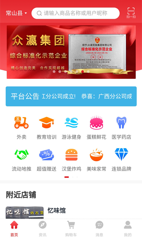 众瀛宝图1