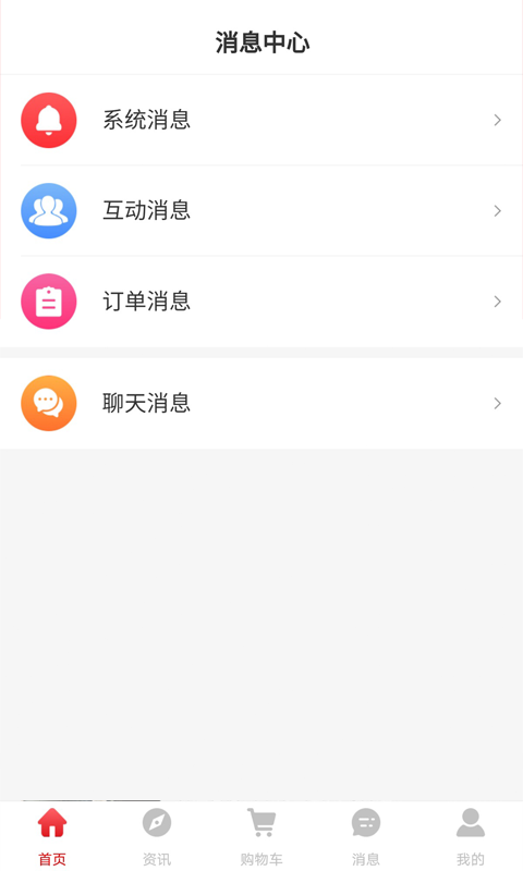 众瀛宝图2