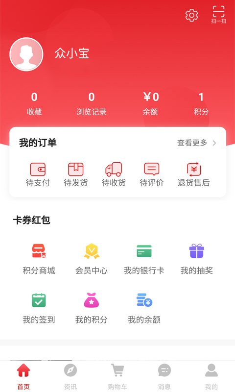 众瀛宝图3