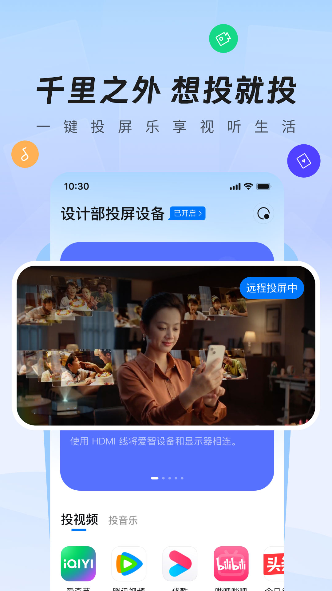 爱智图2