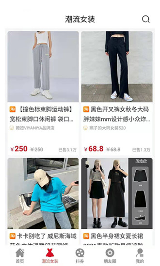 白看平台图2