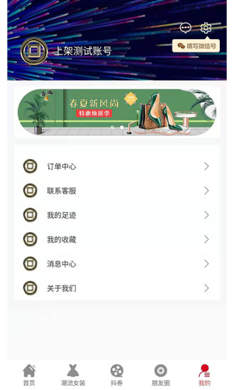 白看平台图3