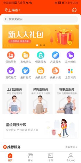 双超服务图1