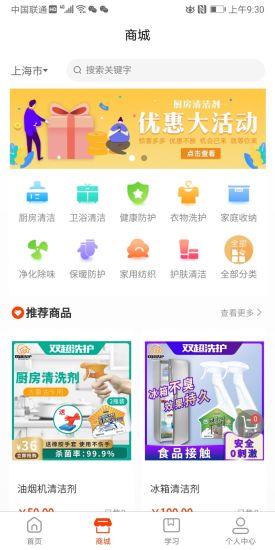 双超服务图2