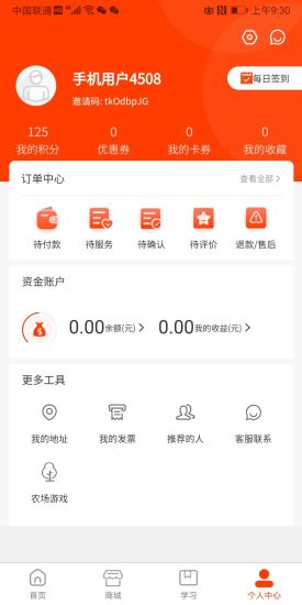 双超服务图4