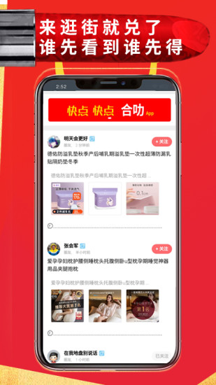 合叻图2