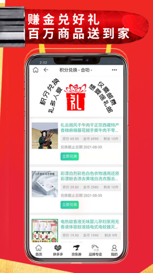 合叻图3