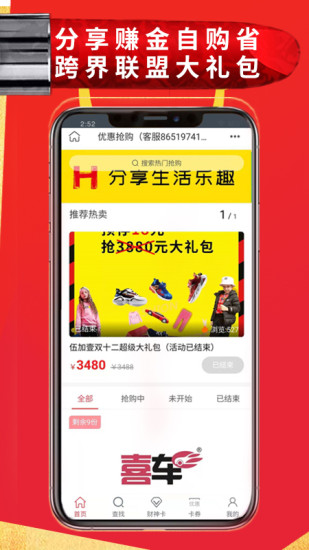 合叻图5