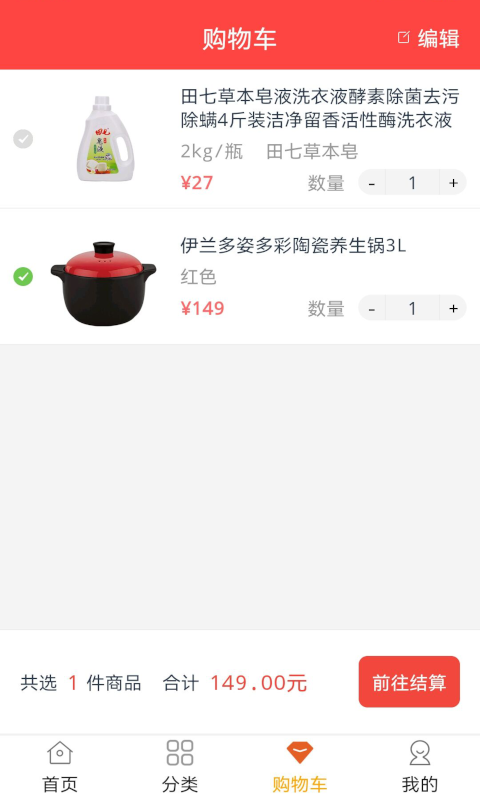 普利惠民图3