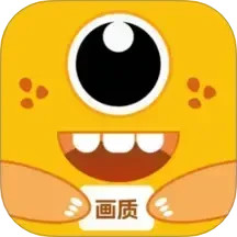 画质兽助手