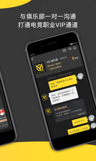 一起浪图2