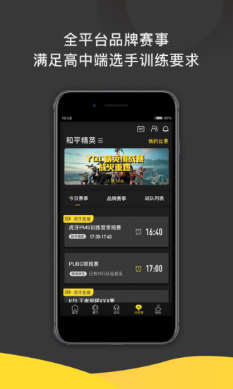 一起浪图3