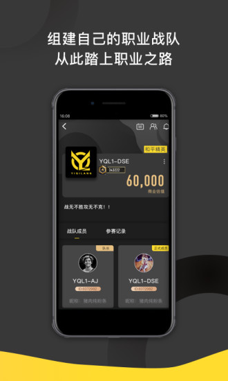 一起浪图4