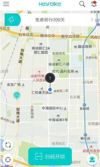 嘿单车(4)