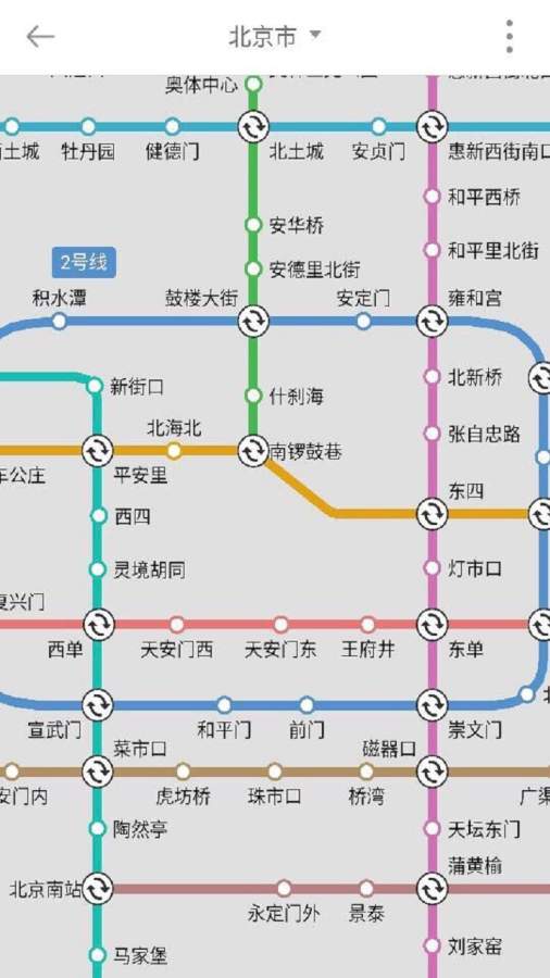 顺义公交直装版
