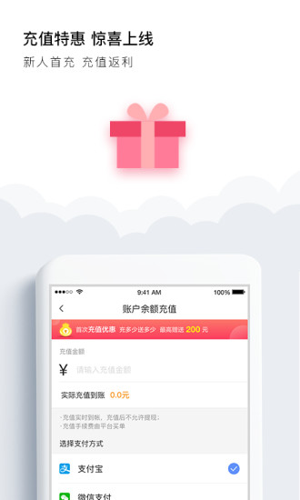 彩虹车图5
