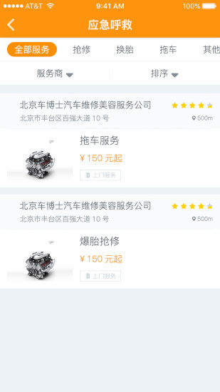 一号点评图3
