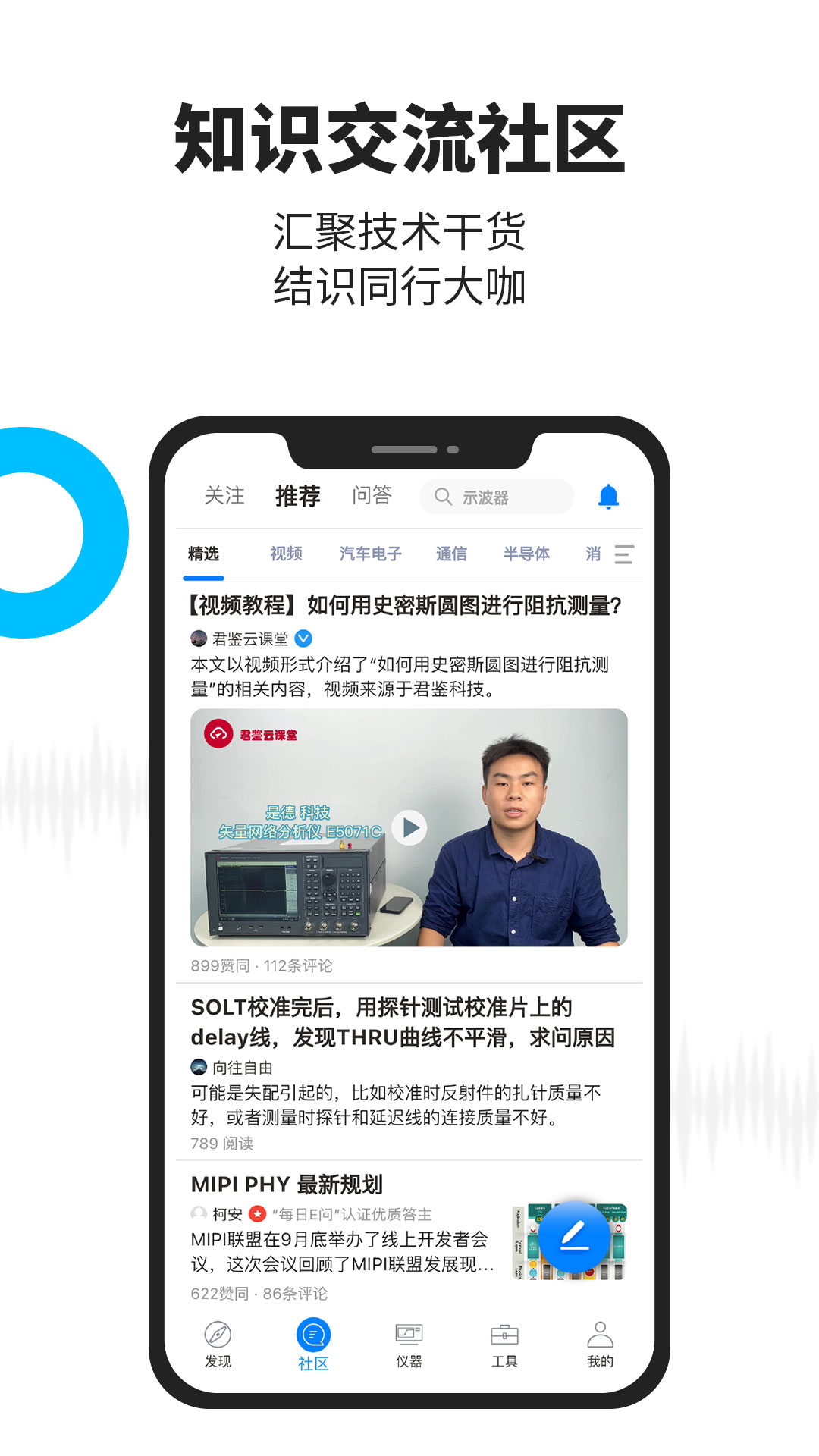 每日E问图4