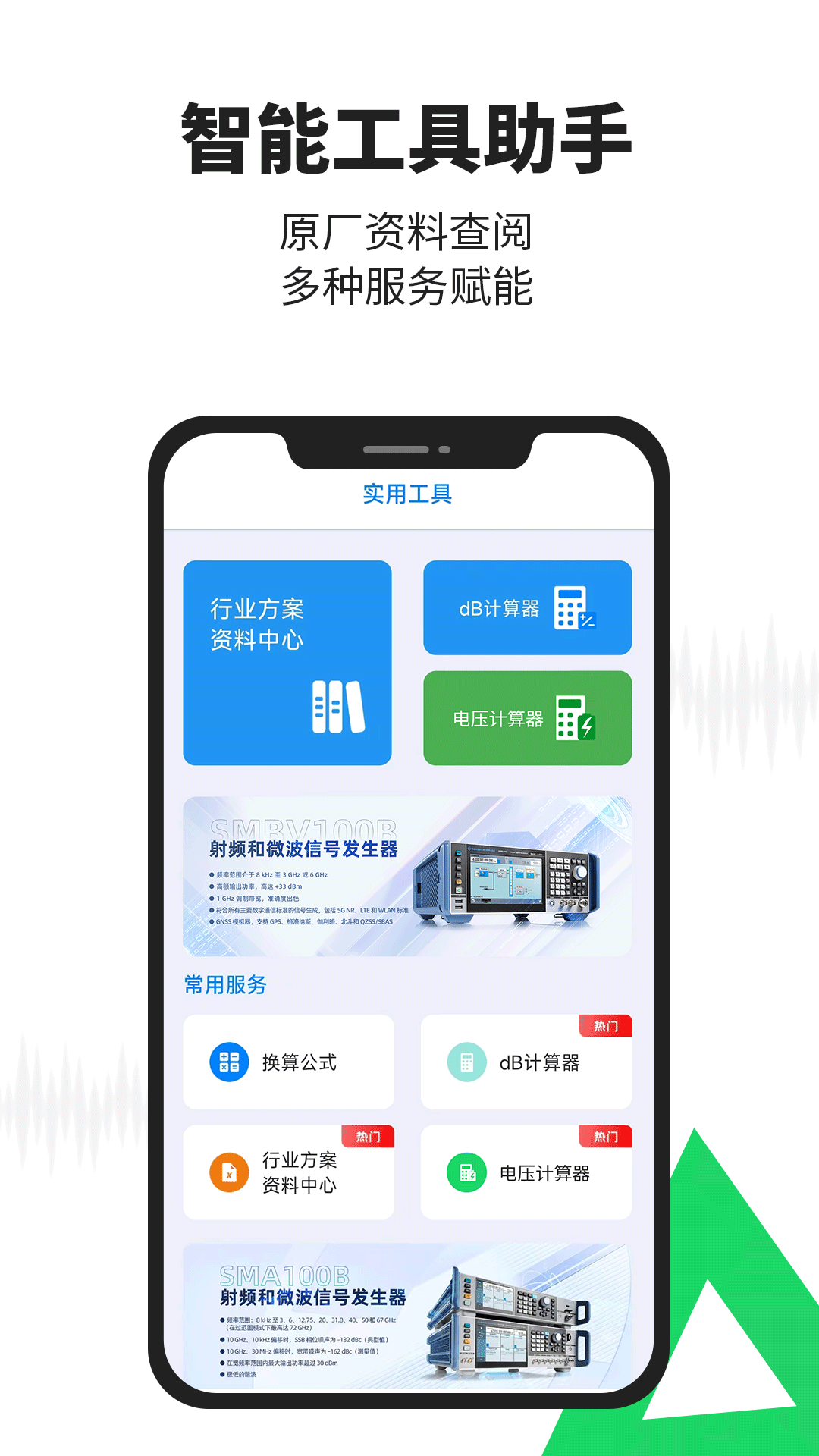 每日E问图5
