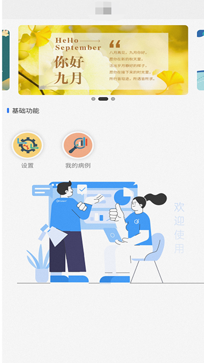 苁识图1