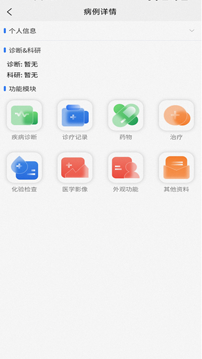 苁识图2