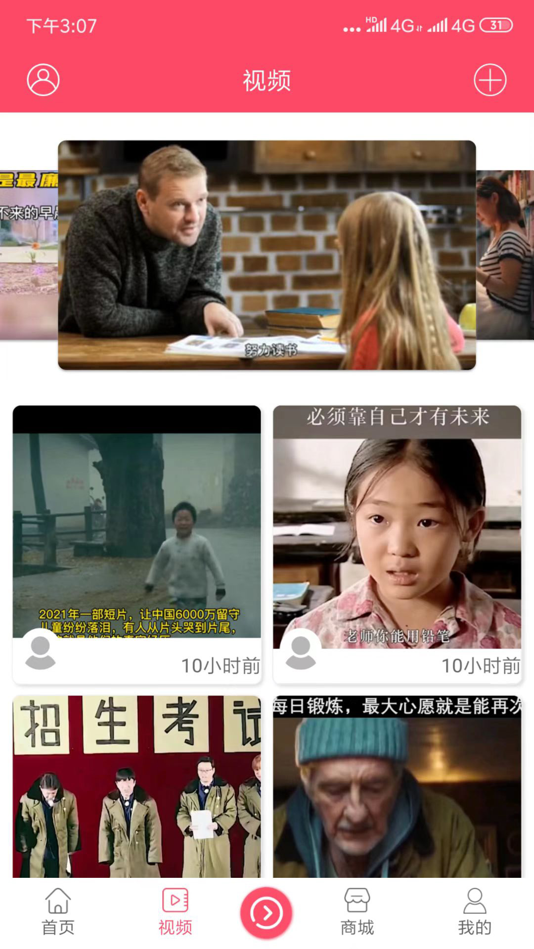 开启读书图3