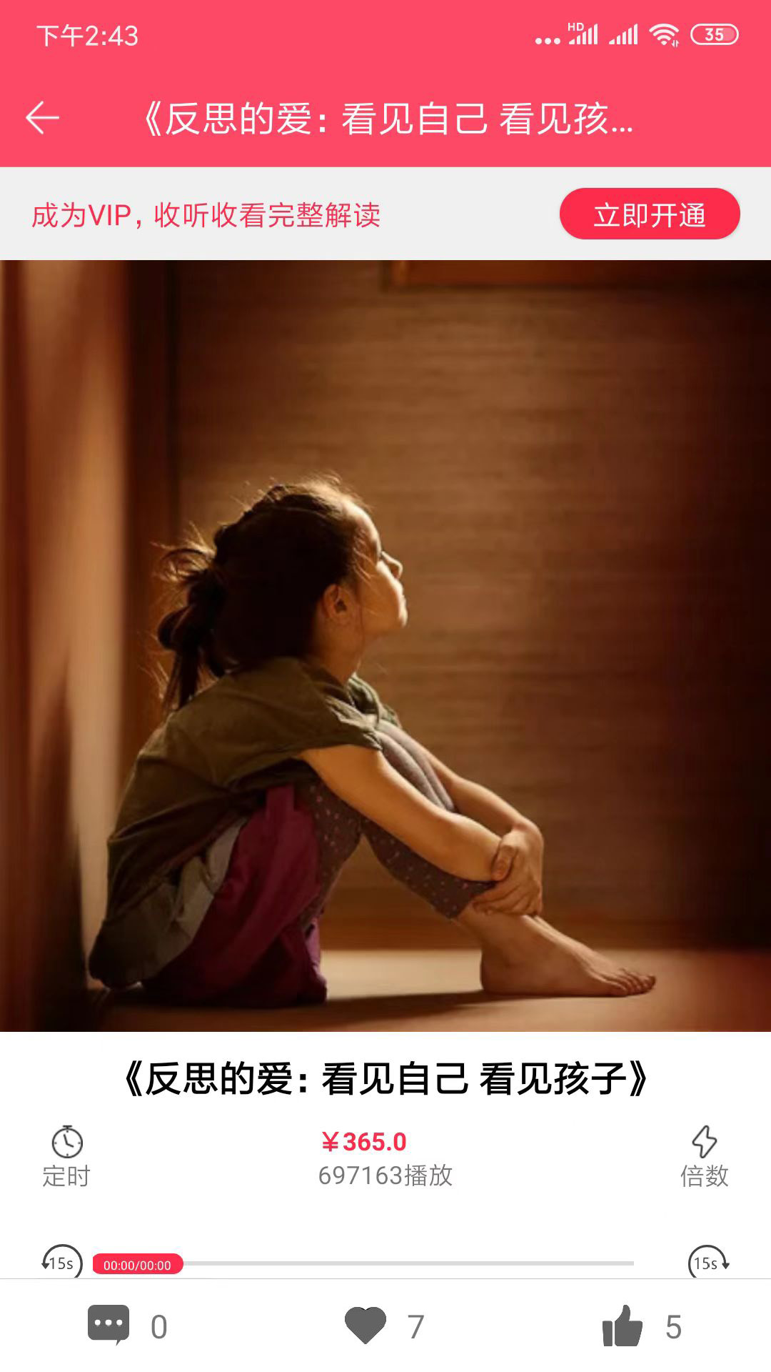 开启读书图4