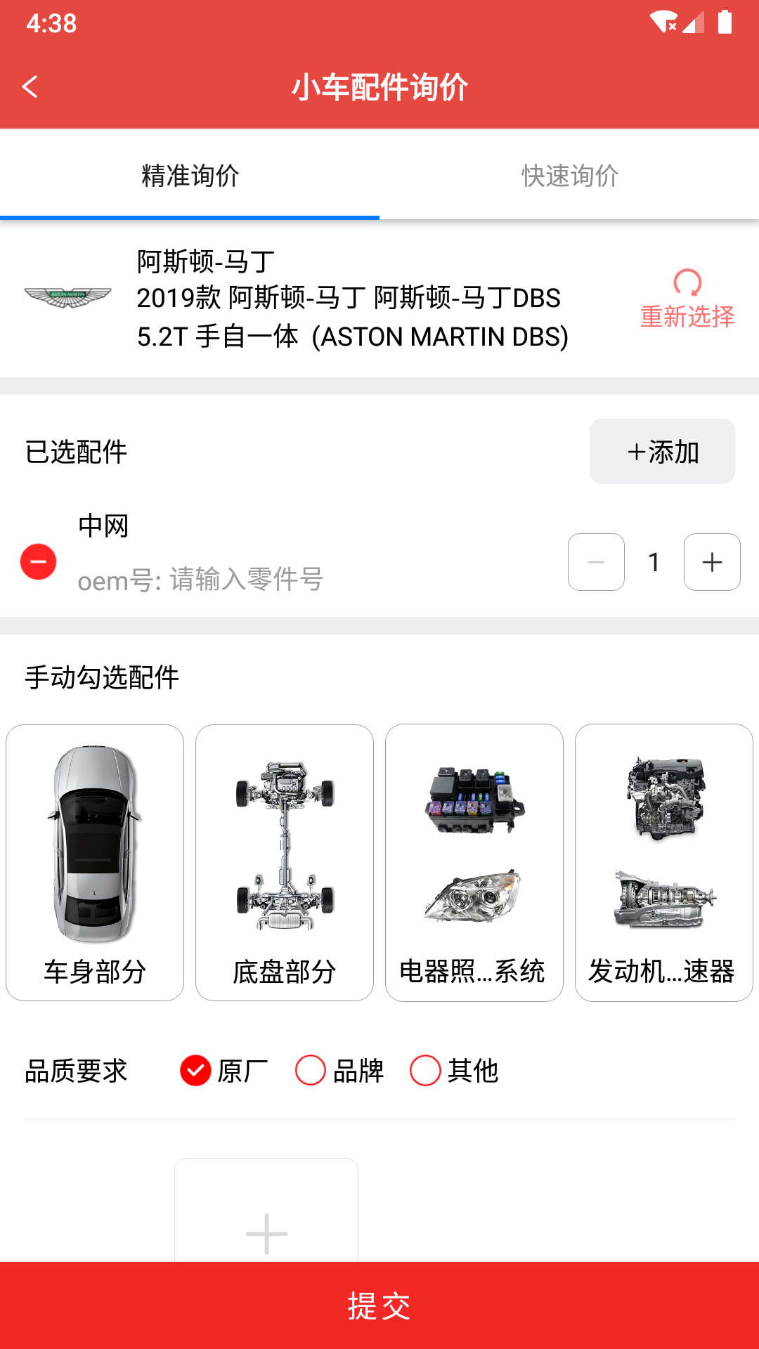 同城商圈图4