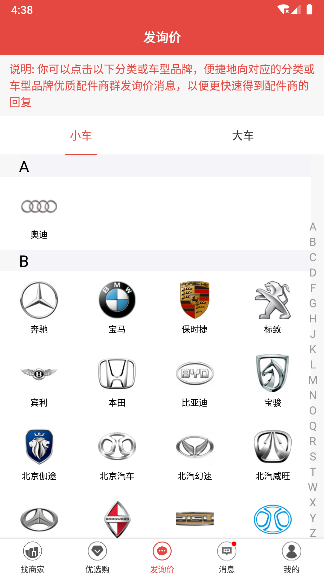 同城商圈图5