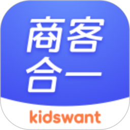 商客合一 