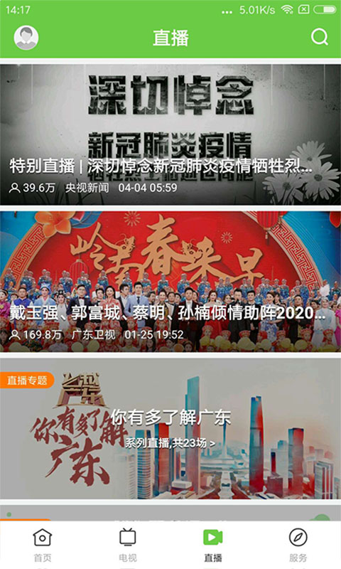 魅力端州图3