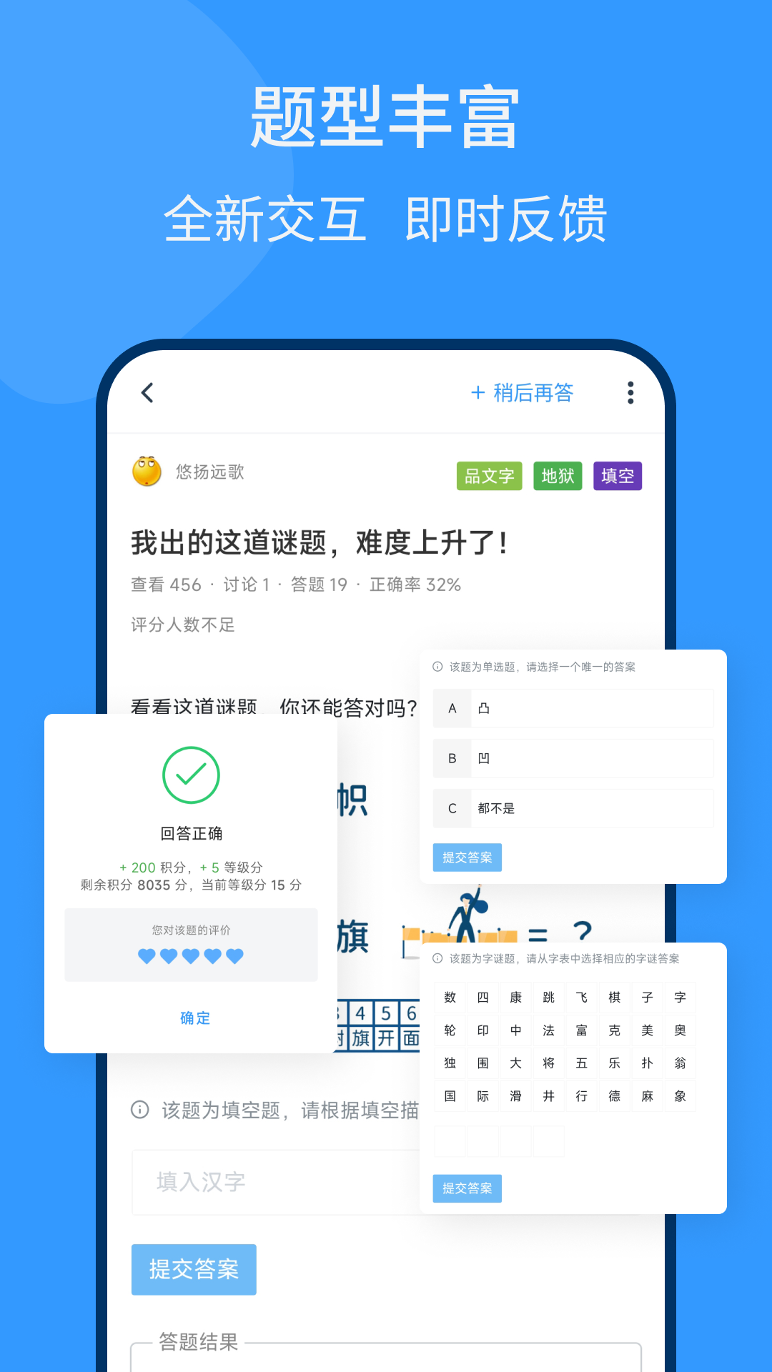 脑壳图3